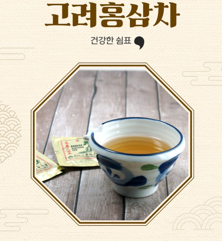 Korea Hongsam Tea (3g. x 100 packs) Korea Traditional Red Ginseng Tea
