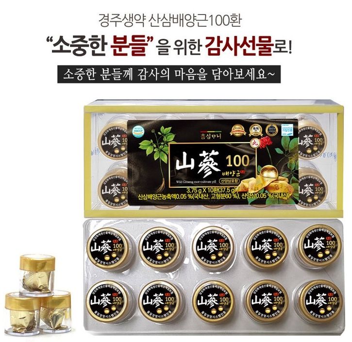 Gyeongju Saengyak Sansam-hwan 3.75gx10 pills