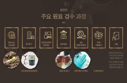 [Kwangdong Pharmaceutical] Kwangdong Gongjindan 10 pills_Gold Coated