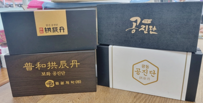 Hanpoong Gong Jin Dan 10 Pills. Han Poong Pharmaceutical Korea, Original Deer Musk, Deer Antlers, Ginsaeng, Angelica