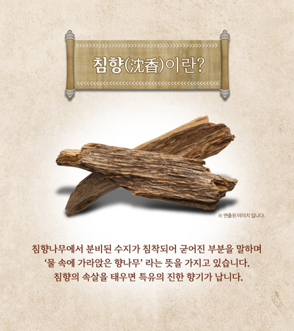 [2+1] Gyeongju Saengyak Chimhyang-hwan 3.75g. x 10 pills
