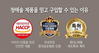 [2+1] Gyeongju Saengyak Cheon Ma Hwan 10 pills. Brain Health Energy Recovery (Origin: Korea)