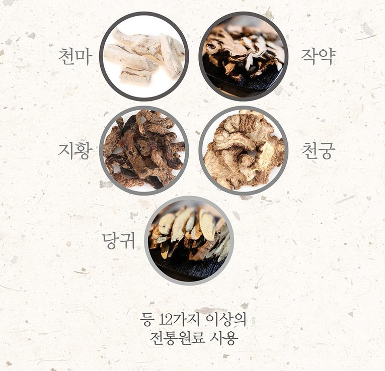 [2+1] Gyeongju Saengyak Cheon Ma Hwan 10 pills. Brain Health Energy Recovery (Origin: Korea)