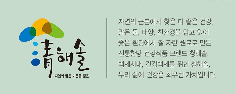 [2+1] Gyeongju Saengyak Cheon Ma Hwan 10 pills. Brain Health Energy Recovery (Origin: Korea)