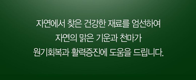 [2+1] Gyeongju Saengyak Cheon Ma Hwan 10 pills. Brain Health Energy Recovery (Origin: Korea)