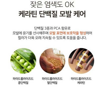[Danggi Meori] Hair Damage Care Dye, Korean traditional Herbal Bio Color Cream