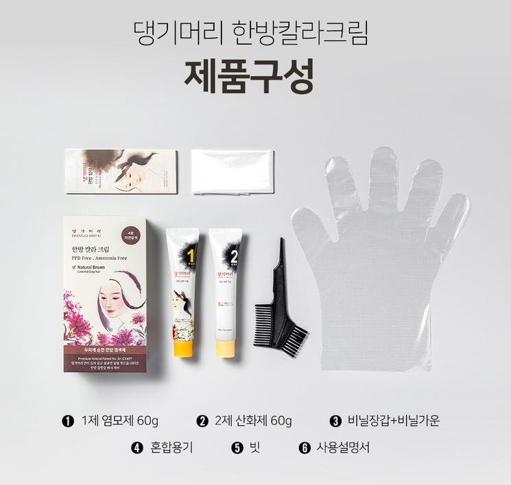 [Danggi Meori] Hair Damage Care Dye, Korean traditional Herbal Bio Color Cream
