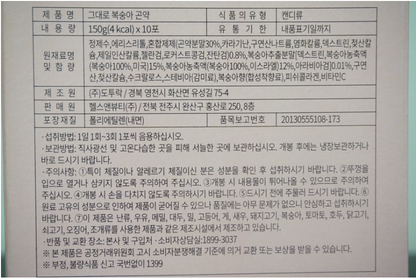 [Health & Beauty] Peach Konjac Jelly (10 Packets)