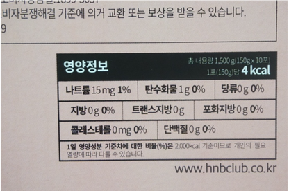 [Health & Beauty] Peach Konjac Jelly (10 Packets)