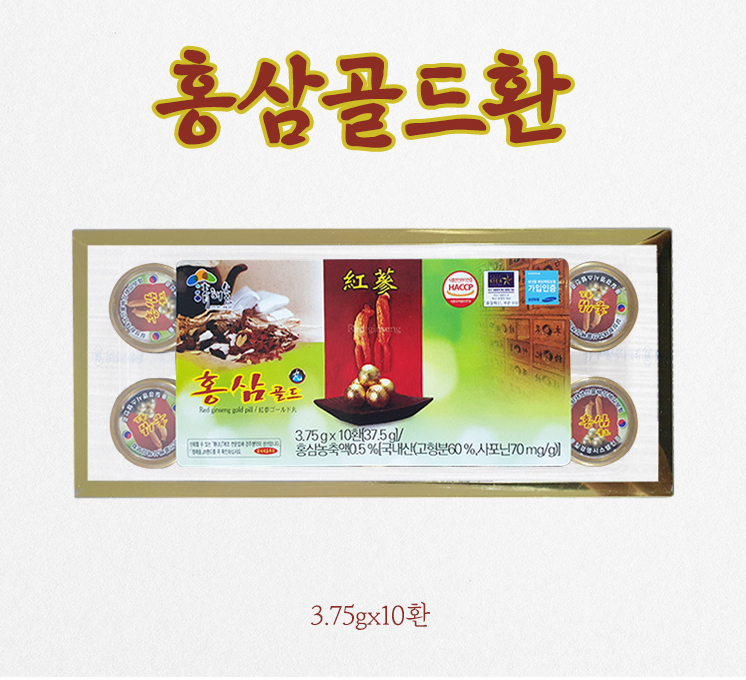 [2+1] Gyeongju Saengyak Hong Sam Gold Hwan 10 Pills, Red Ginsaeng, Angelica root, Peony.