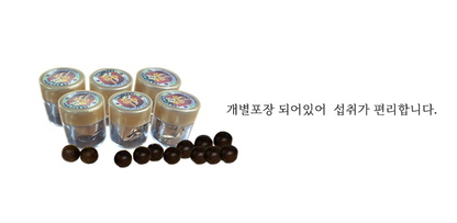 [2+1] Gyeongju Saengyak Hong Sam Gold Hwan 10 Pills, Red Ginsaeng, Angelica root, Peony.