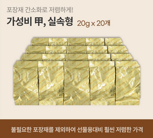 Red Ginsaeng Slices Value Bag [20g. x 20Packs] Honey Conserved, Low Temperature Dried, Korean Red Ginsaeng 4Years or Older