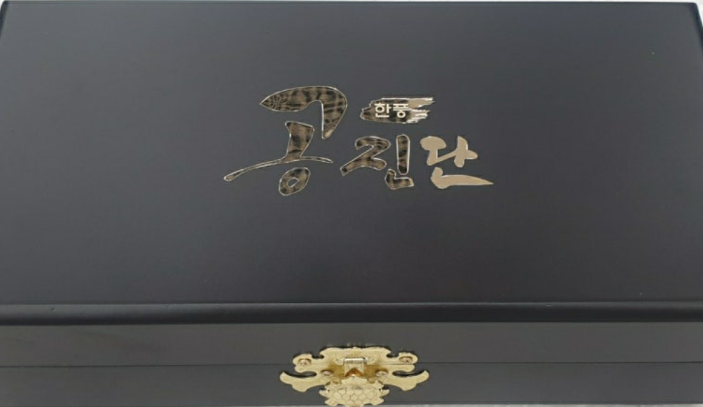 Hanpoong Gong Jin Dan 10 Pills. Han Poong Pharmaceutical Korea, Original Deer Musk, Deer Antlers, Ginsaeng, Angelica