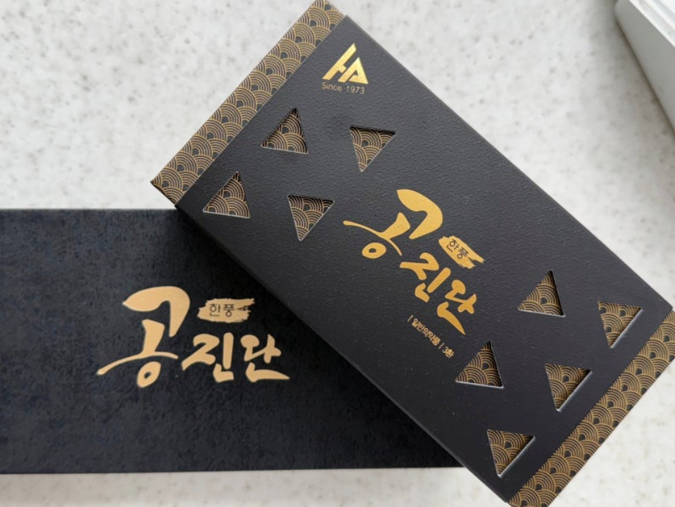 Hanpoong Gong Jin Dan 10 Pills. Han Poong Pharmaceutical Korea, Original Deer Musk, Deer Antlers, Ginsaeng, Angelica