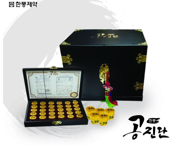 Hanpoong Gong Jin Dan 10 Pills. Han Poong Pharmaceutical Korea, Original Deer Musk, Deer Antlers, Ginsaeng, Angelica