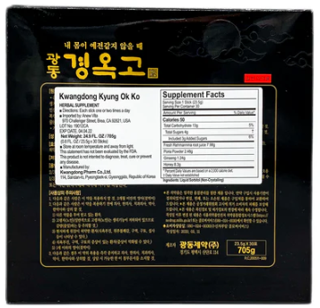 [Guangdong] Gyeongokgo Stick (705g, 30 packs)