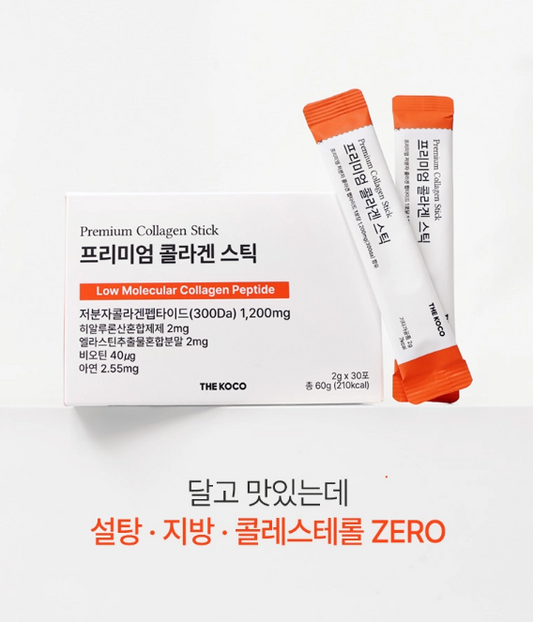 [300 Dalton] The Koco Premium Collagen Biotin Stick Powder 2g x 30 sticks