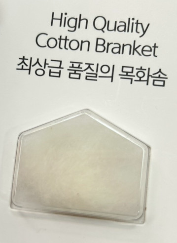 [Wooda Sommie Home] MIR Pure Cotton Quilted Summer Blanket(Pad)