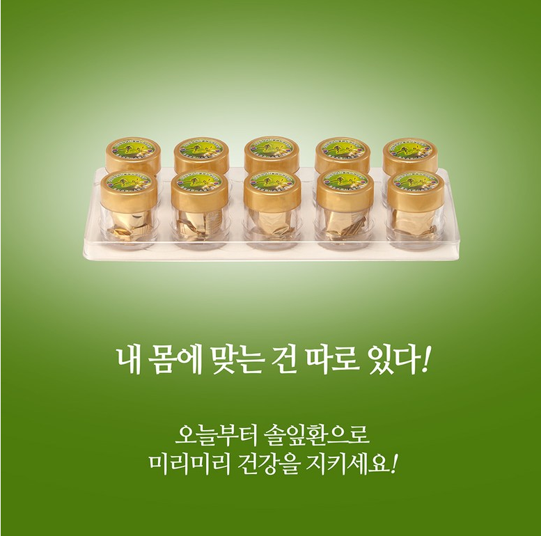 [2+1] Gyeongju Saengyak Sol Ip Hwan 10 pills. Healthy Blood Sugar, Brain Energy (Origin: Korea)