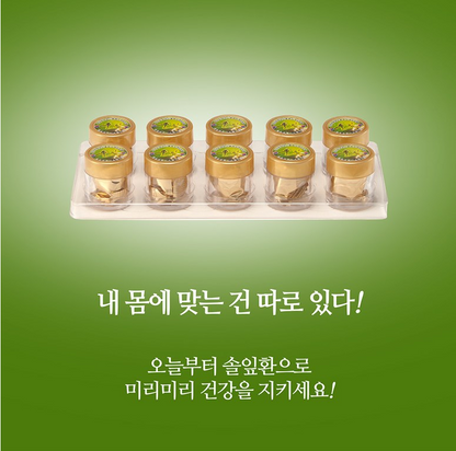 [2+1] Gyeongju Saengyak Sol Ip Hwan 10 pills. Healthy Blood Sugar, Brain Energy (Origin: Korea)