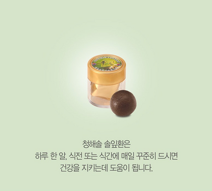 [2+1] Gyeongju Saengyak Sol Ip Hwan 10 pills. Healthy Blood Sugar, Brain Energy (Origin: Korea)