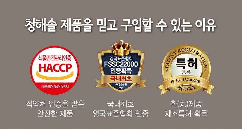 [2+1] Gyeongju Saengyak Hong Sam Gold Hwan 10 Pills, Red Ginsaeng, Angelica root, Peony.