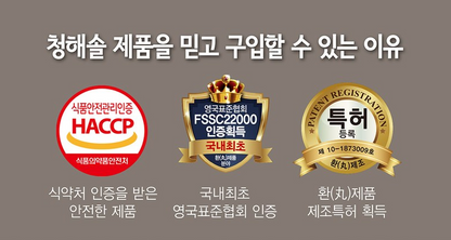 [2+1] Gyeongju Saengyak Hong Sam Gold Hwan 10 Pills, Red Ginsaeng, Angelica root, Peony.