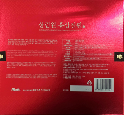Sanglimwon Premium 6 Years Old [7th year Harvested] Red Ginseng Slices [10 packs 1 box] Selling in Duty Free shop Incheon Airport Korea