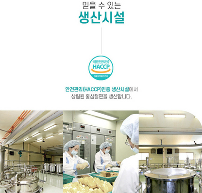 Sanglimwon Premium 6 Years Old [7th year Harvested] Red Ginseng Slices [10 packs 1 box] Selling in Duty Free shop Incheon Airport Korea