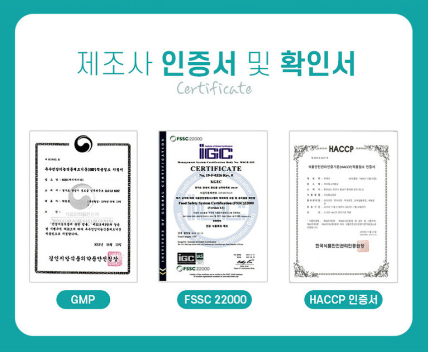 Sanglimwon Premium 6 Years Old [7th year Harvested] Red Ginseng Slices [10 packs 1 box] Selling in Duty Free shop Incheon Airport Korea