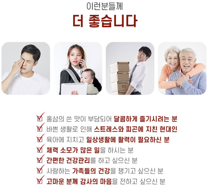 Sanglimwon Premium 6 Years Old [7th year Harvested] Red Ginseng Slices [10 packs 1 box] Selling in Duty Free shop Incheon Airport Korea