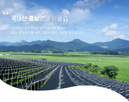 Sanglimwon Premium 6 Years Old [7th year Harvested] Red Ginseng Slices [10 packs 1 box] Selling in Duty Free shop Incheon Airport Korea