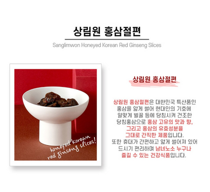 Sanglimwon Premium 6 Years Old [7th year Harvested] Red Ginseng Slices [10 packs 1 box] Selling in Duty Free shop Incheon Airport Korea