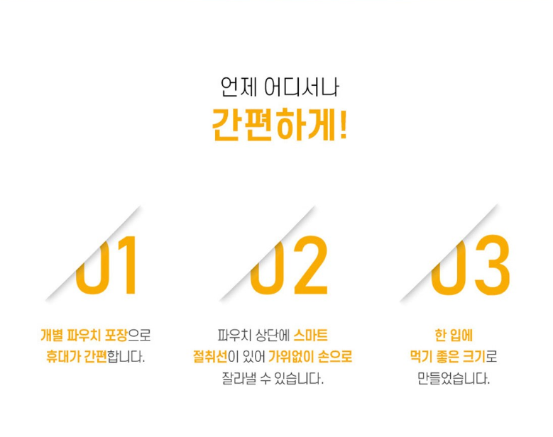 Sanglimwon Premium 6 Years Old [7th year Harvested] Red Ginseng Slices [10 packs 1 box] Selling in Duty Free shop Incheon Airport Korea