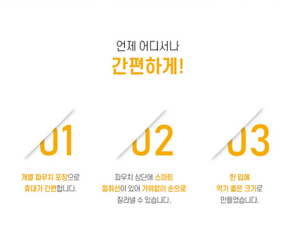 Sanglimwon Premium 6 Years Old [7th year Harvested] Red Ginseng Slices [10 packs 1 box] Selling in Duty Free shop Incheon Airport Korea